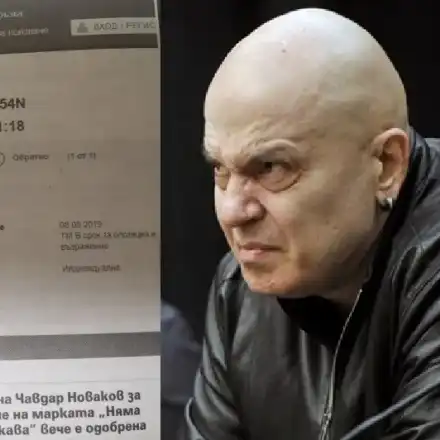 Лихвар открадна името на партията на Слави! Селски кмет от ГЕРБ въвлечен в скандала (Всички подробности ТУК)