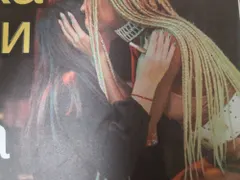 Мария Илиева се целува с мулатка (Пикантно фото)