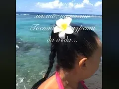 Наглост! С парите за убития си съпруг Мезер обикаля света