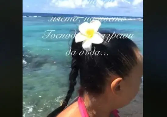 Наглост! С парите за убития си съпруг Мезер обикаля света