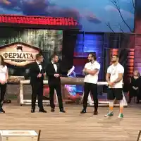 Вижте кой ще победи във „Фермата“!