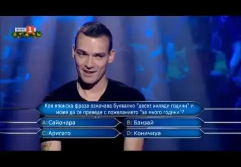 Емил Конрад се изложи зверски в „Стани богат”