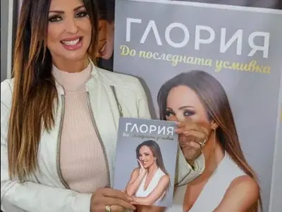 Глория представя книгата си в Bulgaria Mall