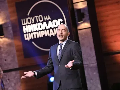 Какъв грък е Цитиридис? Та той дори не пие узо!