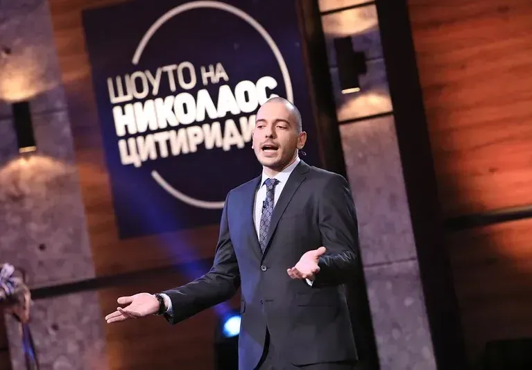 Какъв грък е Цитиридис? Та той дори не пие узо!