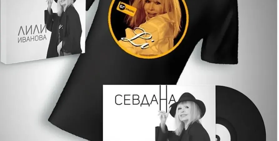 Лили върти бизнес с кожа и сребро