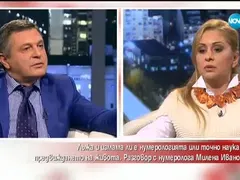 Милен Цветков в афера с нумероложка (Екс водещият лудо влюбен в Милена - Подробности)