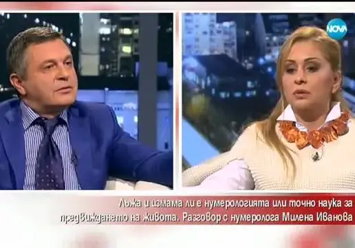 Милен Цветков в афера с нумероложка (Екс водещият лудо влюбен в Милена - Подробности)