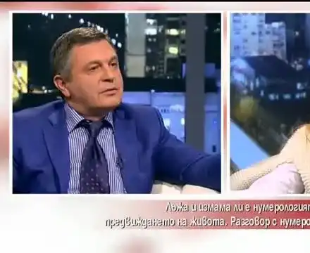 Милен Цветков в афера с нумероложка (Екс водещият лудо влюбен в Милена - Подробности)