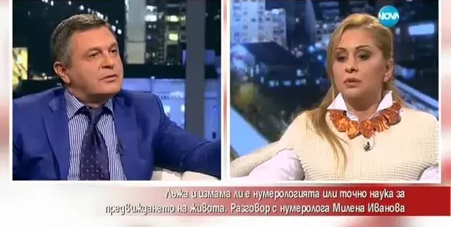 Милен Цветков в афера с нумероложка (Екс водещият лудо влюбен в Милена - Подробности)