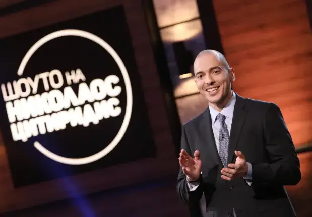 Новият водещ на бТВ се гаври със Слави на старта на шоуто си