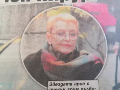 Пластичен хирург окепази Камелия Тодорова (Лицето на певицата увисна - Фото)