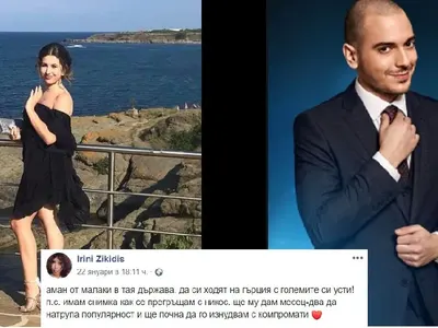 Свят да ти се завие! Ирини Зикидис: Имам любовни компромати за Николаос Цитиридис!