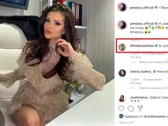 Ти да видиш! Кардашиян хвали нашата Преслава!