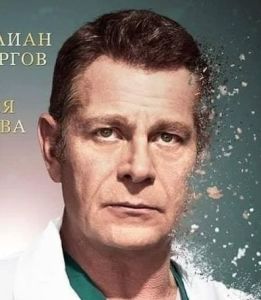 Юлиан Вергов се състари за филм