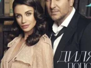 Диляна и Блатечки официално заедно (Фото)