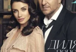 Диляна и Блатечки официално заедно (Фото)