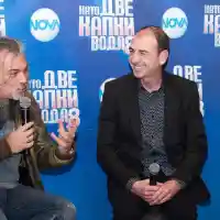 Димитър Маринов с рекорден хонорар за „Капките”