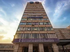 Дискриминация, плагиатство и погазване на закона във факултета по дентална медицина - София