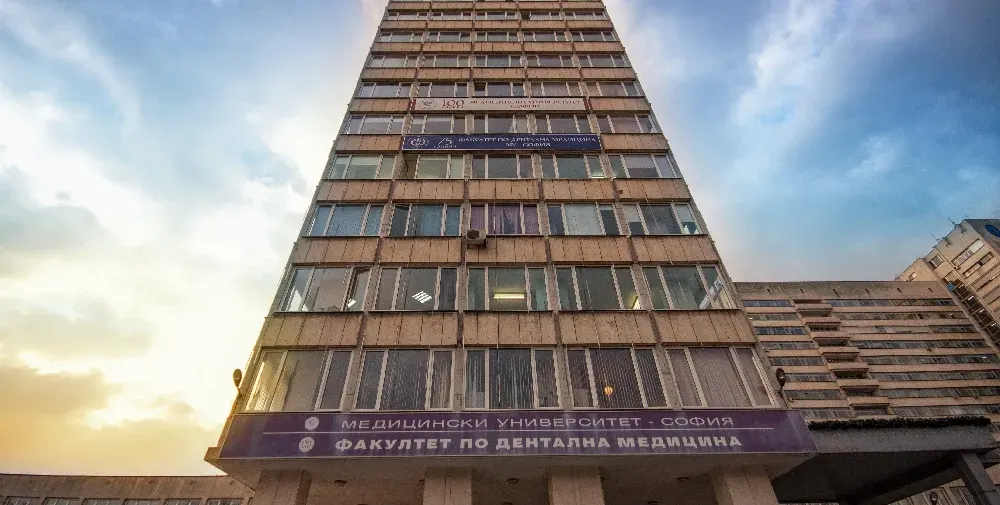 Дискриминация, плагиатство и погазване на закона във факултета по дентална медицина - София