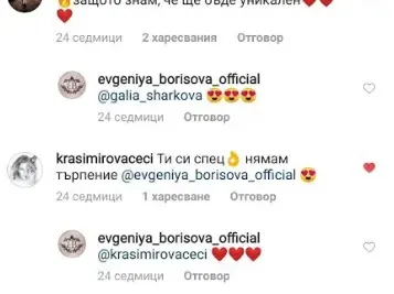 Дизайнерката Евгения Борисова пуска нишов парфюм произведен в Дубай