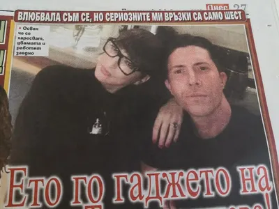 Ето го гаджето на Деси Тенекеджиева (Бен Едуардс яко хлътнал по нашенката)