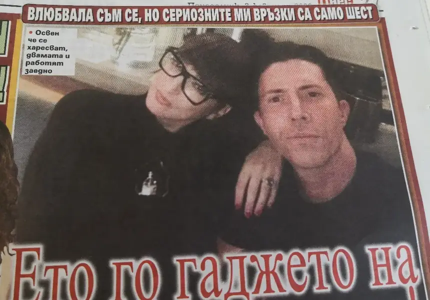 Ето го гаджето на Деси Тенекеджиева (Бен Едуардс яко хлътнал по нашенката)