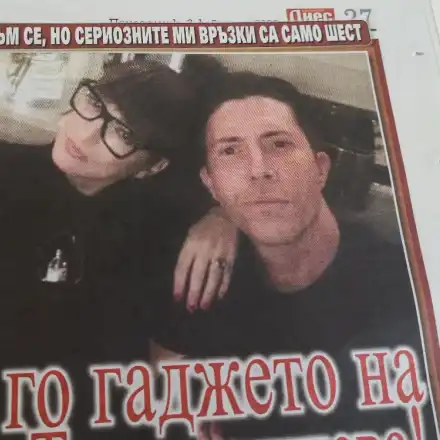 Ето го гаджето на Деси Тенекеджиева (Бен Едуардс яко хлътнал по нашенката)