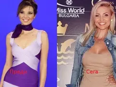 И Ева Кикерезова наду пазвата
