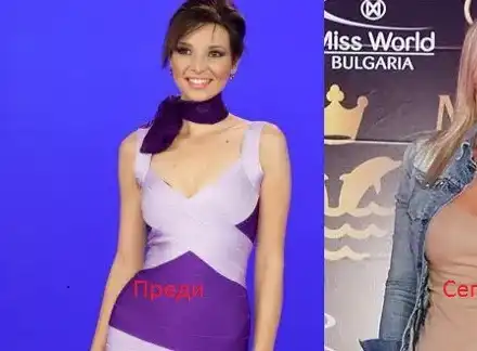 И Ева Кикерезова наду пазвата