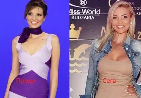 И Ева Кикерезова наду пазвата