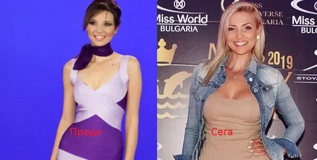 И Ева Кикерезова наду пазвата