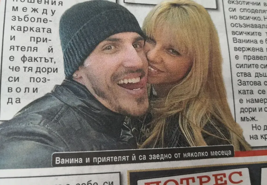 Майката на Натали Трифонова заби неин връстник (Фото на влюбените)
