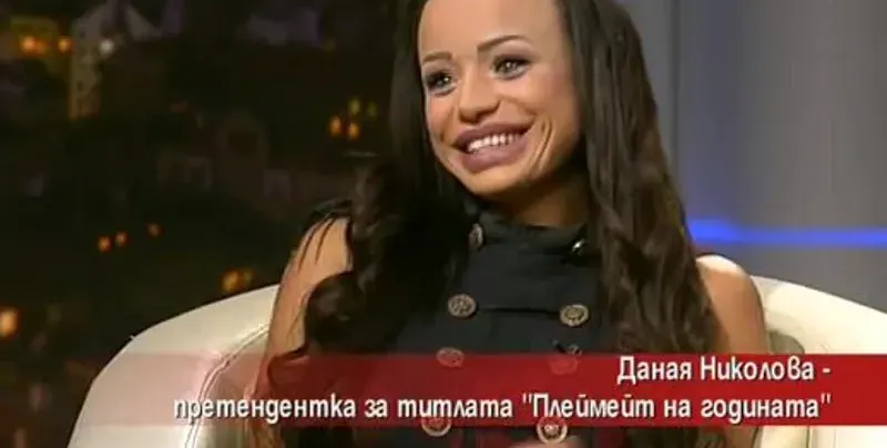 Певици и плеймейтки се срамуват от имената си: Донка стана Даная, Ася Дойчева – Алисия, а Даниела - Данна…