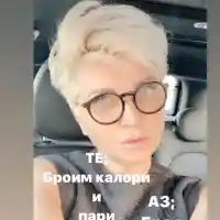 Шеф Роу плаче за оргазми