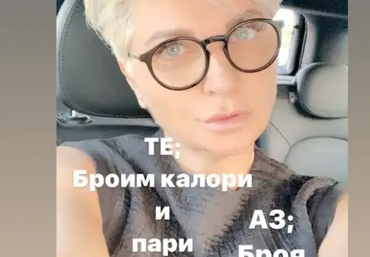 Шеф Роу плаче за оргазми