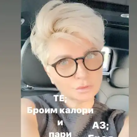 Шеф Роу плаче за оргазми