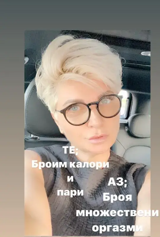 Шеф Роу плаче за оргазми