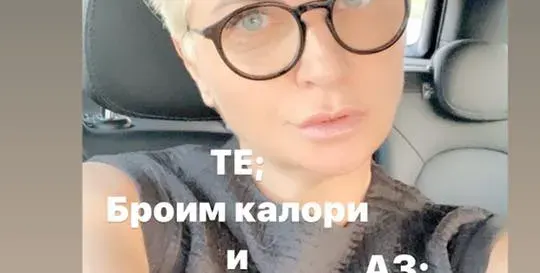 Шеф Роу плаче за оргазми