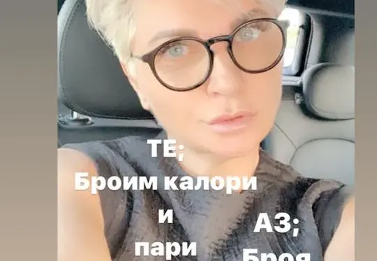 Шеф Роу плаче за оргазми