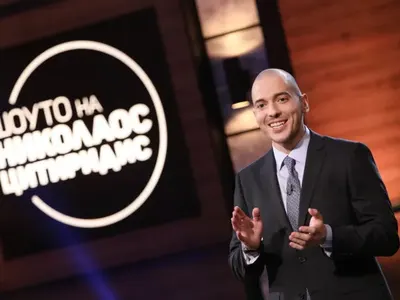 Цитиридис избяга от панелката в „Дружба” след първата заплата