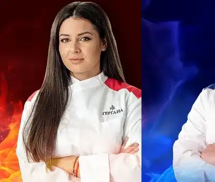 Любов пламна в „Кухнята на ада”