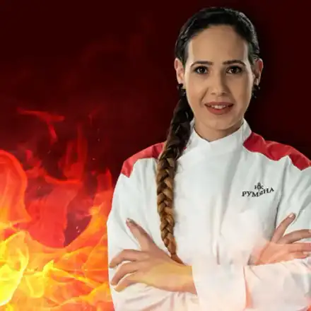 Румяна няма да спечели сто бона