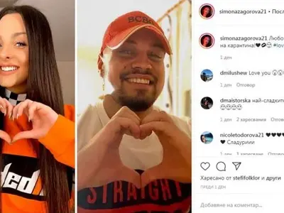 Симона Загорова показа гаджето (Вижте го - Фото)