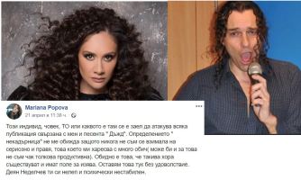 Икебаната скочи на Мариана Попова
