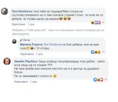 Икебаната скочи на Мариана Попова