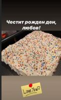 Преслава глези Павел с домашна торта за рождения му ден (Фото)