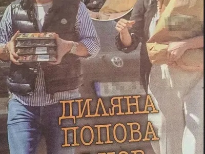 Диляна Попова с нов мъж на пазар