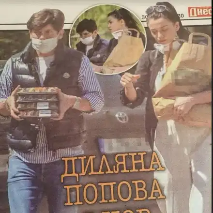 Диляна Попова с нов мъж на пазар