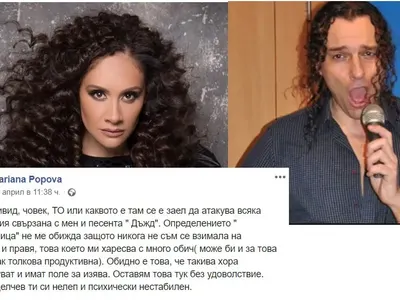 Икебаната скочи на Мариана Попова